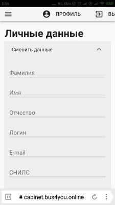 Прикрепленное изображение: Screenshot_2024-06-17-05-56-17-834_com.yandex.browser.lite.png